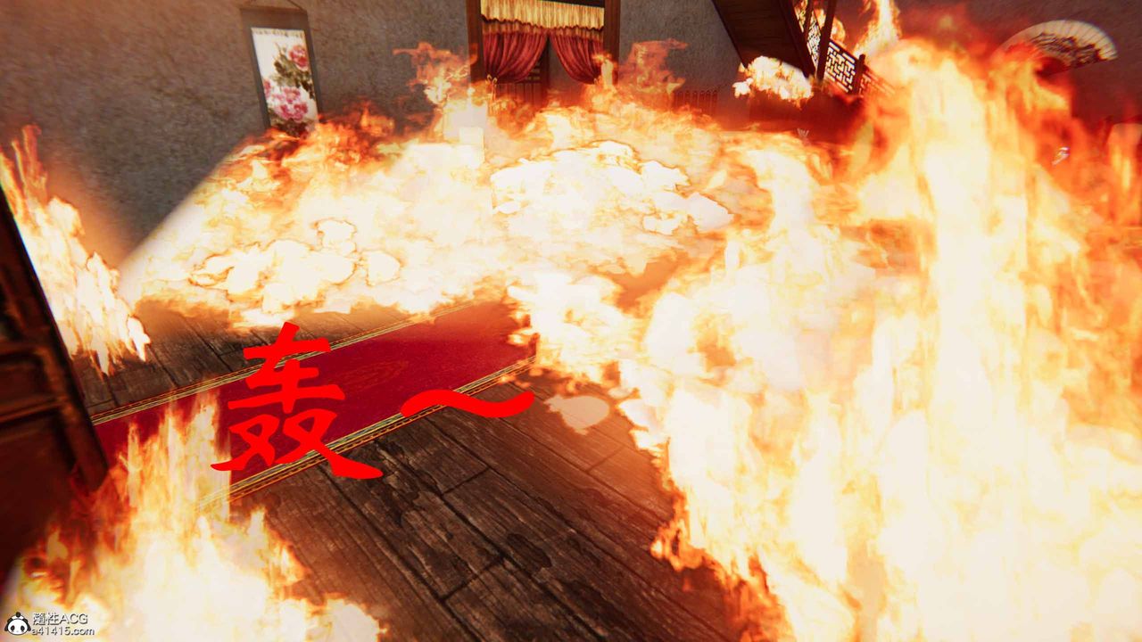 [3D]借你娘子泄泄火[讨魔传]+外传正篇【第24话】