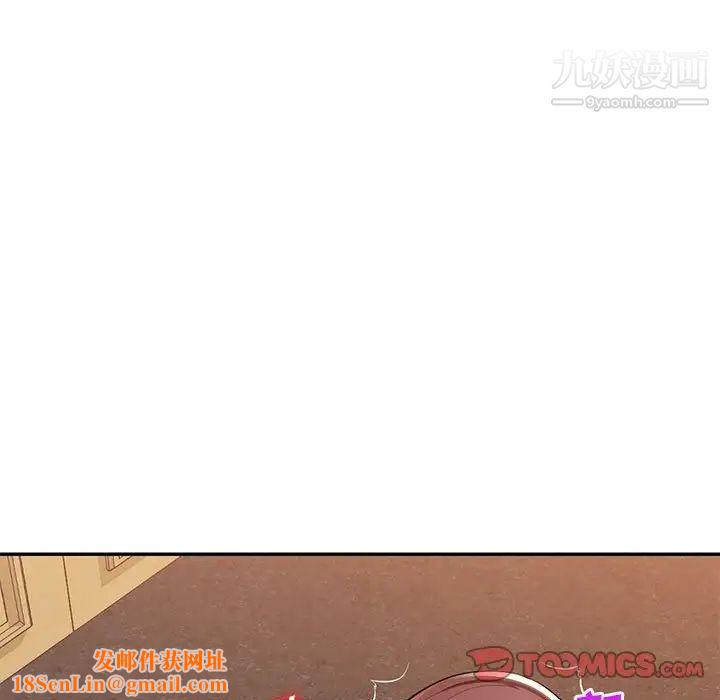 混乱一家人第24话