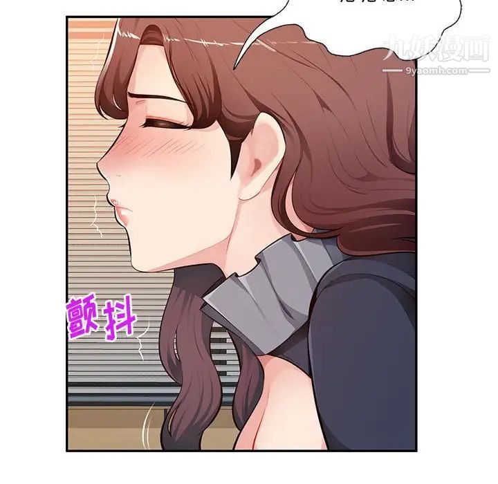 混乱一家人第24话