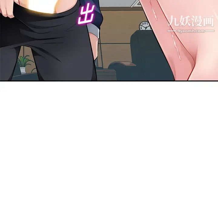 混乱一家人第24话