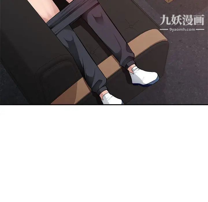 混乱一家人第24话