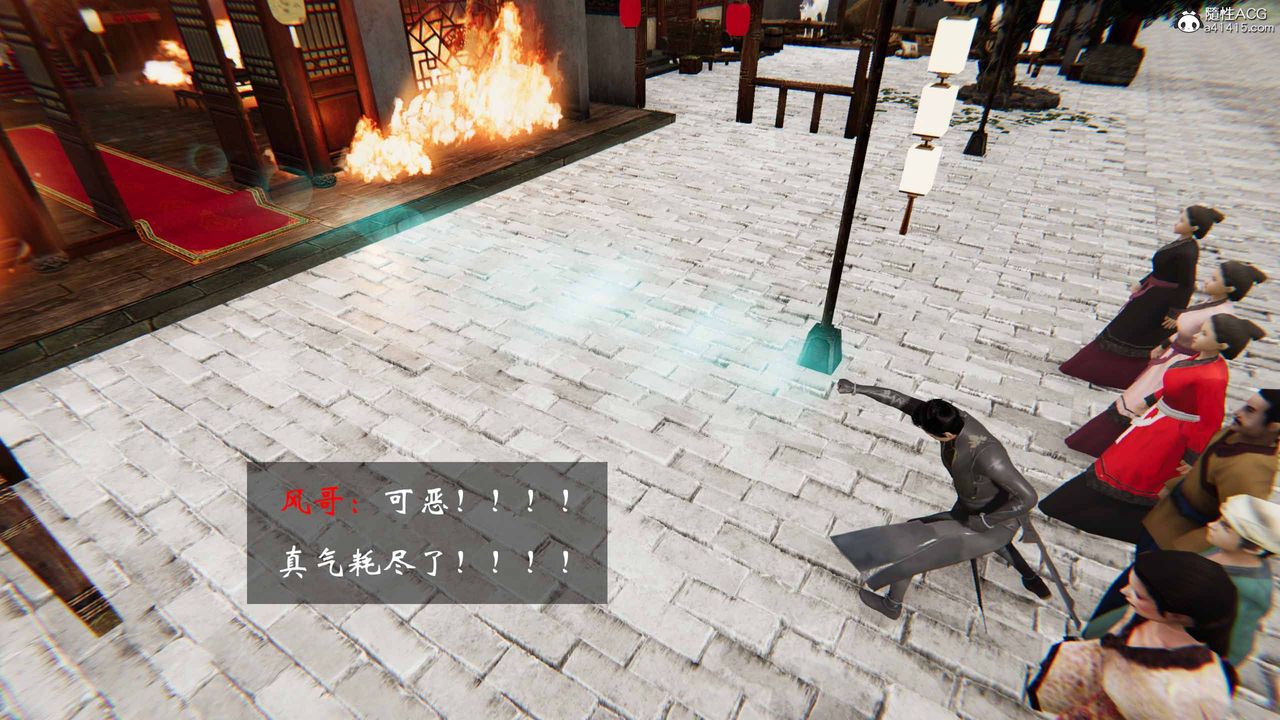 [3D]借你娘子泄泄火[讨魔传]+外传正篇【第24话】