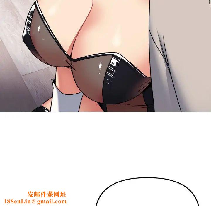 大学生活就从社团开始第75话