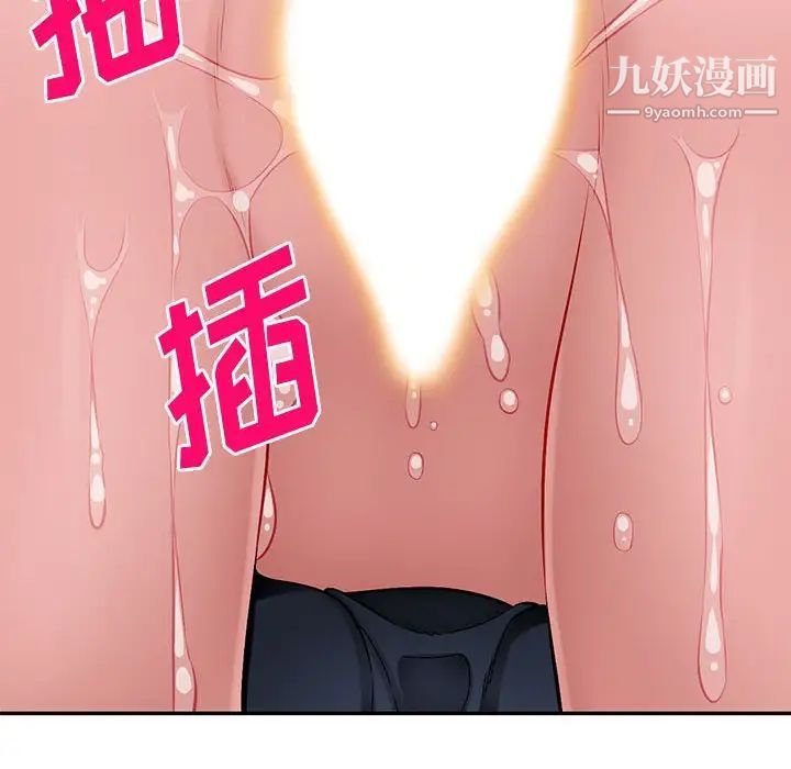 混乱一家人第24话