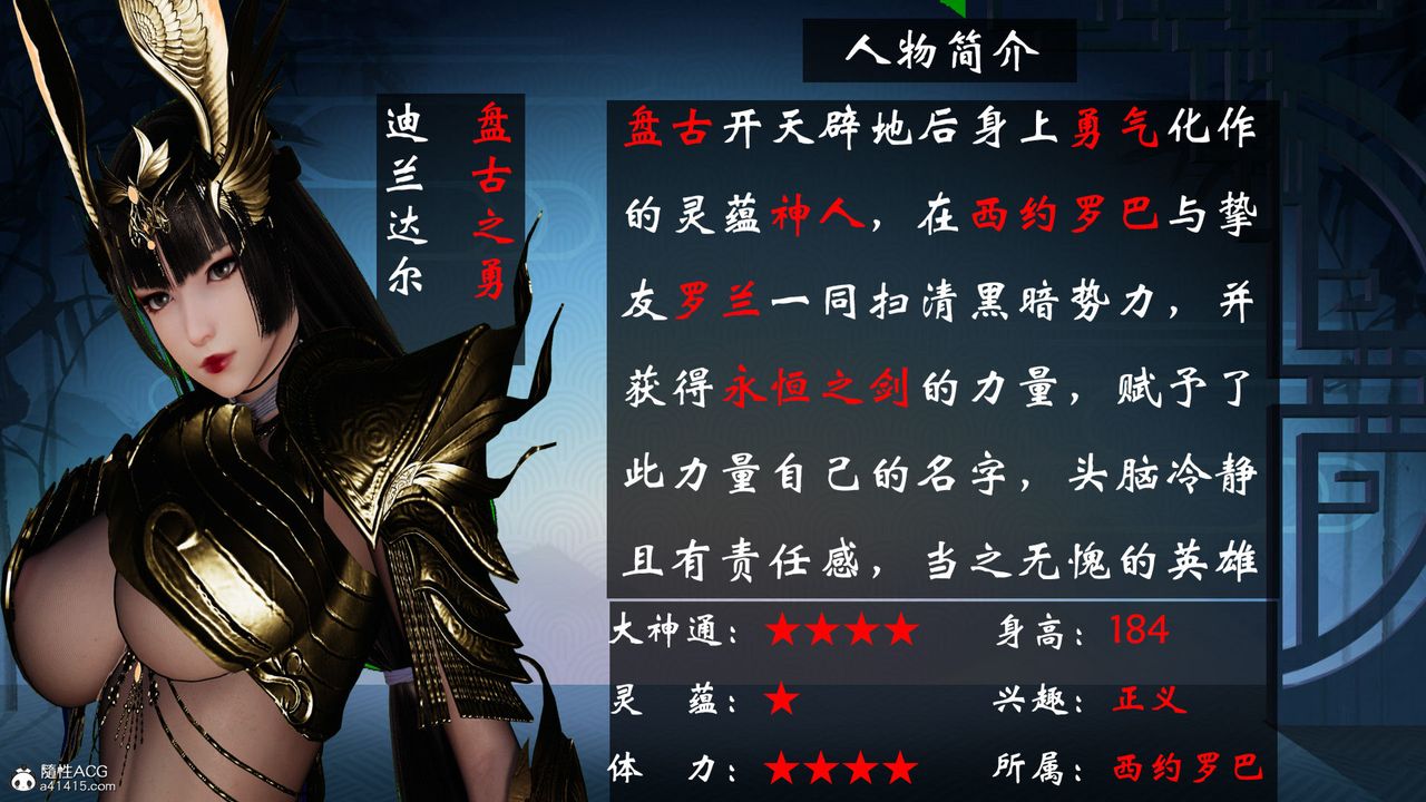 [3D]借你娘子泄泄火[讨魔传]+外传正篇【第24话】