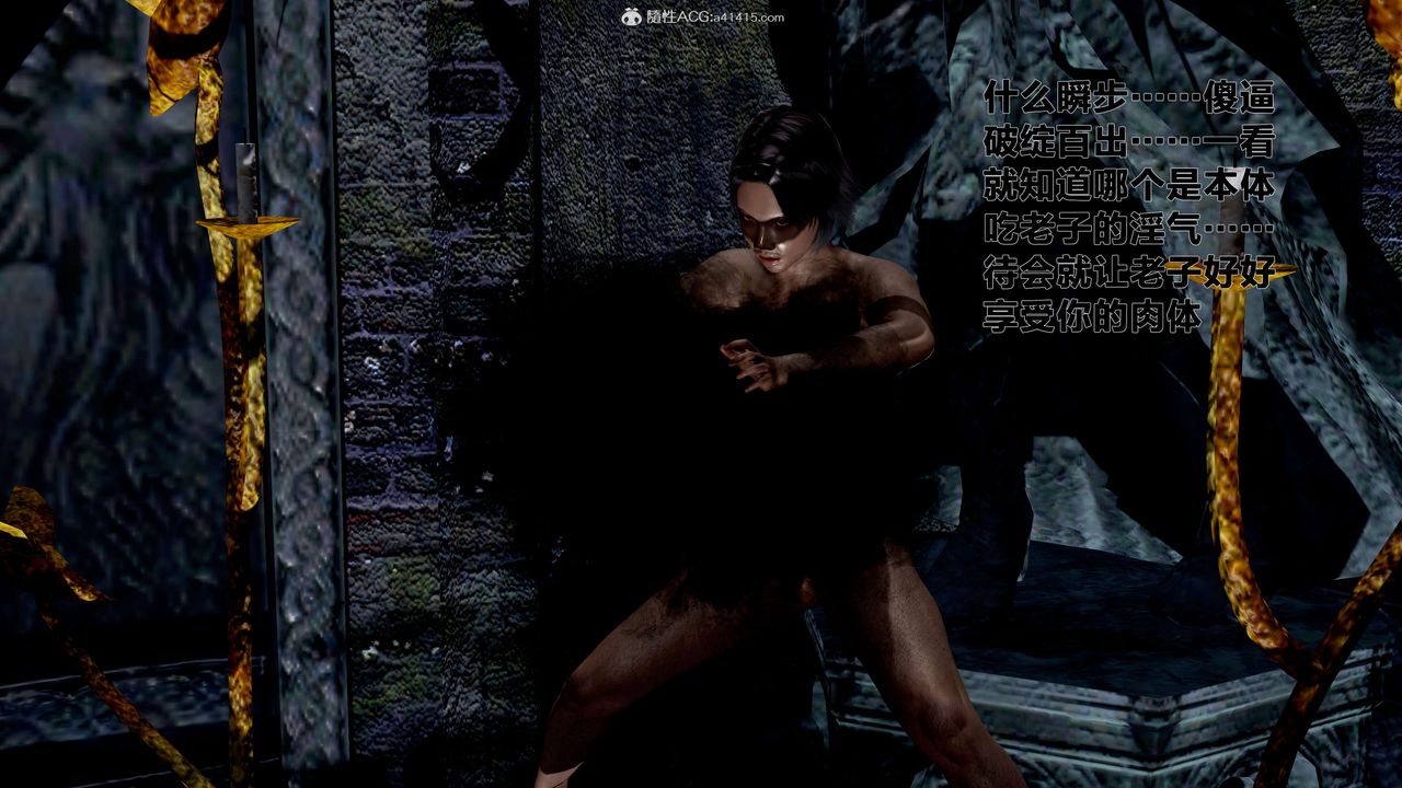 [3D]借你娘子泄泄火[讨魔传]+外传外传1-女侠程瑶篇01