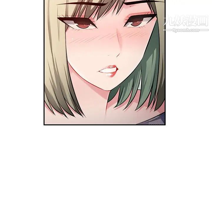 混乱一家人第25话