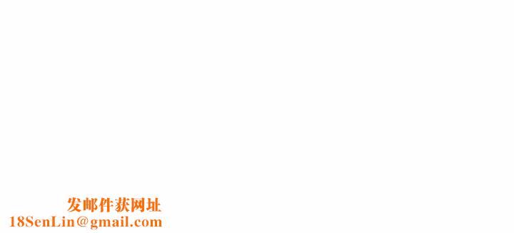 大学生活就从社团开始第75话