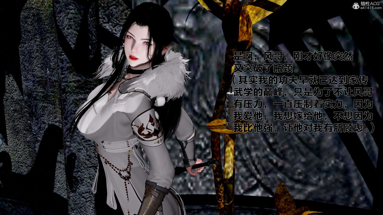 [3D]借你娘子泄泄火[讨魔传]+外传外传1-女侠程瑶篇01