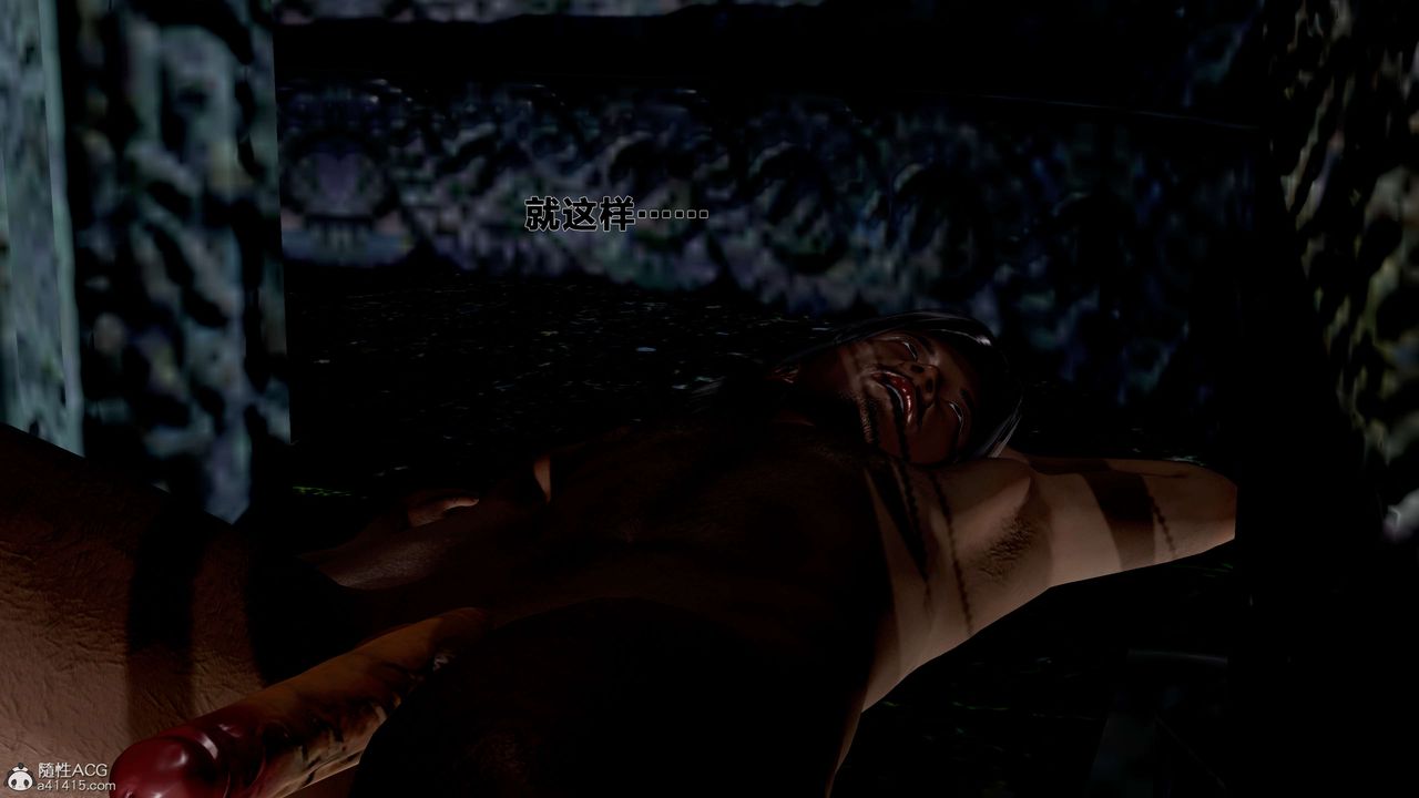 [3D]借你娘子泄泄火[讨魔传]+外传外传1-女侠程瑶篇01