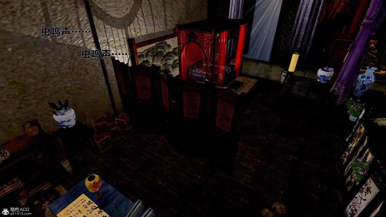 [3D]借你娘子泄泄火[讨魔传]+外传外传1-女侠程瑶篇01