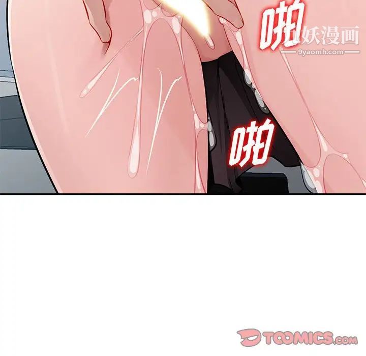 混乱一家人第25话