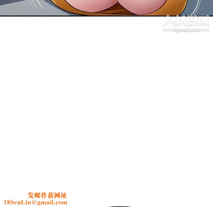 混乱一家人第25话