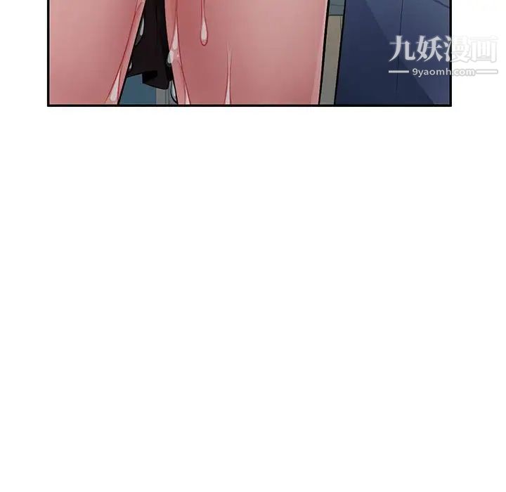 混乱一家人第25话