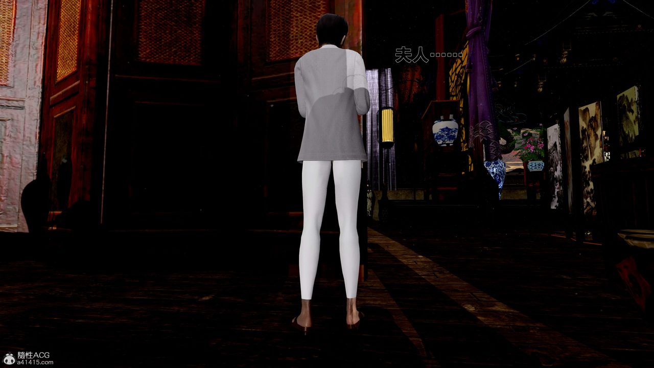 [3D]借你娘子泄泄火[讨魔传]+外传外传1-女侠程瑶篇02