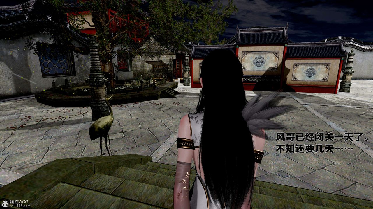 [3D]借你娘子泄泄火[讨魔传]+外传外传1-女侠程瑶篇02