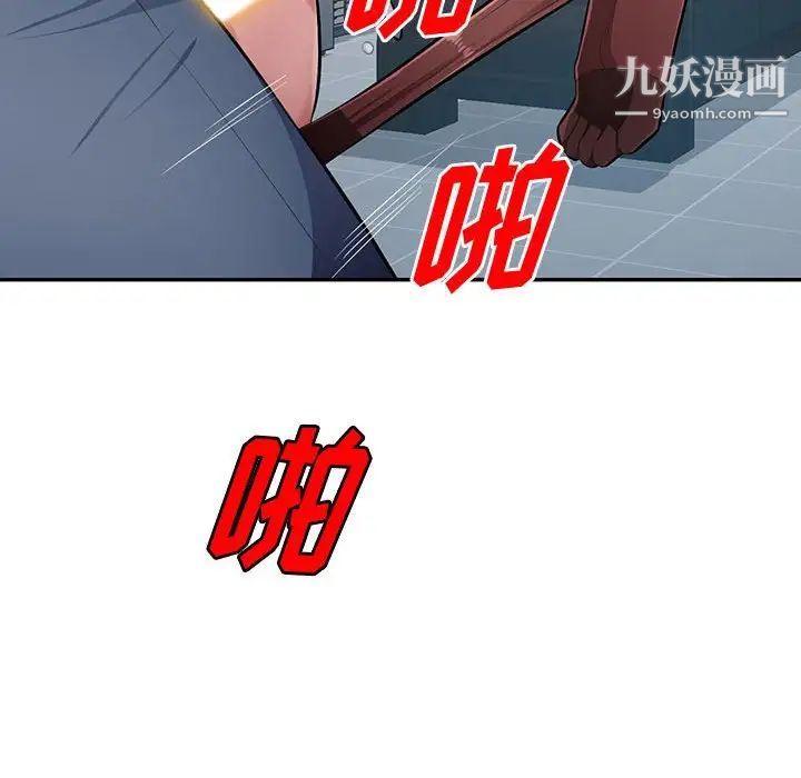 混乱一家人第25话