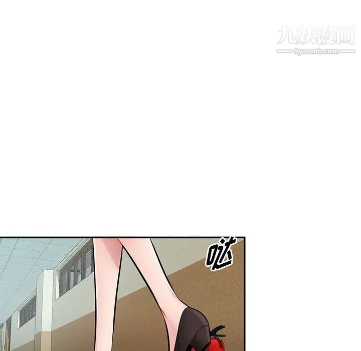 混乱一家人第25话