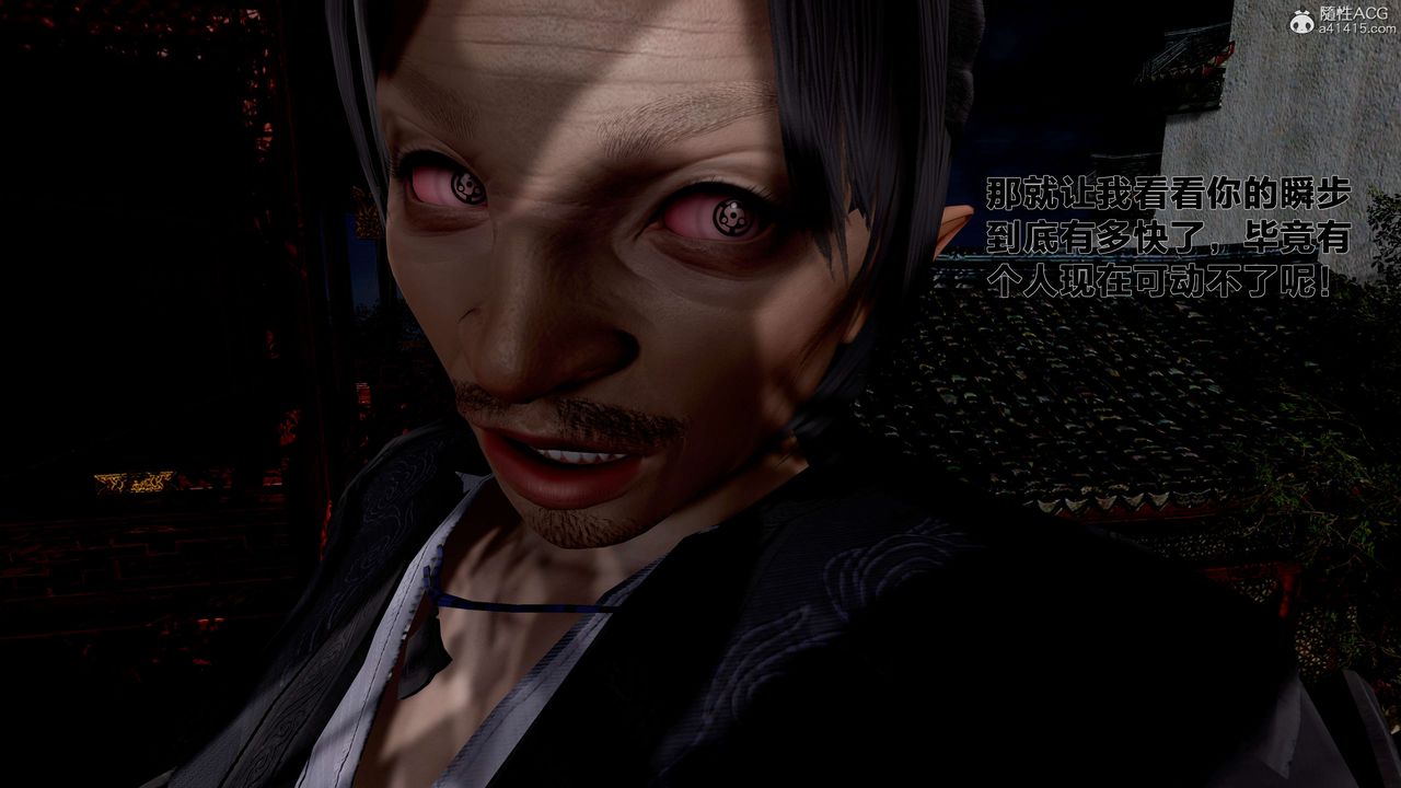 [3D]借你娘子泄泄火[讨魔传]+外传外传1-女侠程瑶篇02