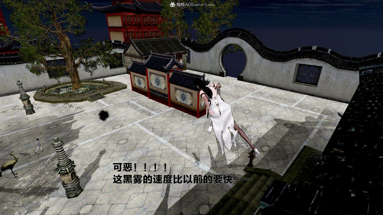 [3D]借你娘子泄泄火[讨魔传]+外传外传1-女侠程瑶篇02