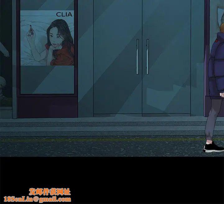 我们的非常关係第43话-情深意切的尽头