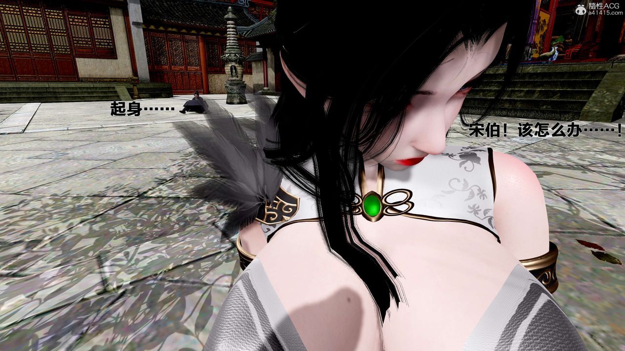 [3D]借你娘子泄泄火[讨魔传]+外传外传1-女侠程瑶篇02