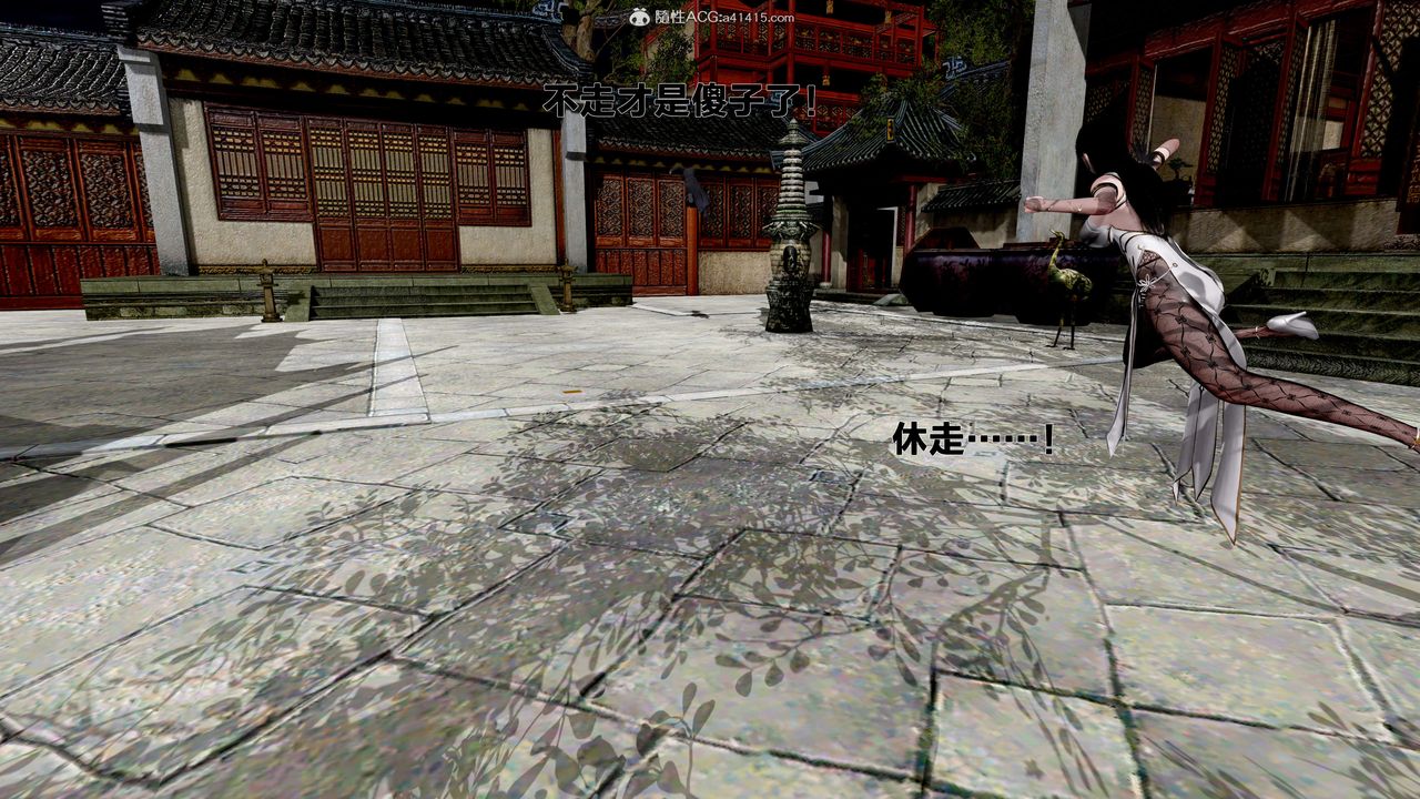 [3D]借你娘子泄泄火[讨魔传]+外传外传1-女侠程瑶篇02