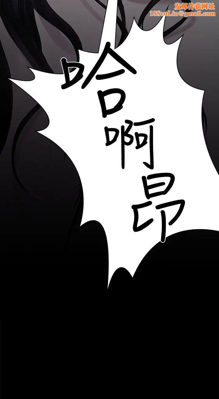 我们的非常关係第44话-导演亲自验货