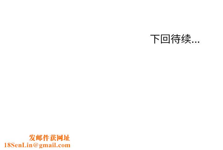 大学生活就从社团开始第76话