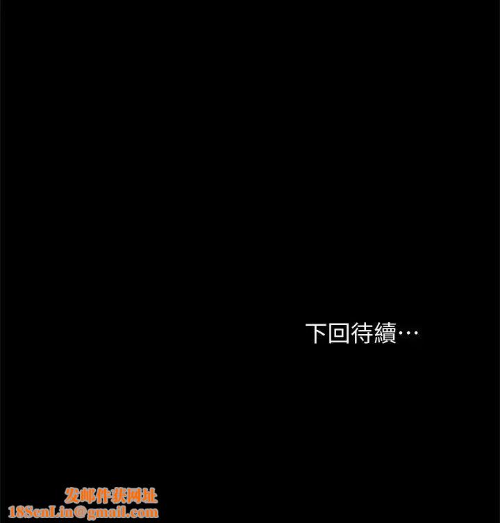 继母的朋友们第78话-慢慢揭露的秘密