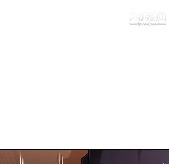 混乱一家人第26话