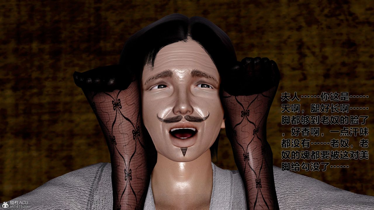 [3D]借你娘子泄泄火[讨魔传]+外传外传1-女侠程瑶篇03