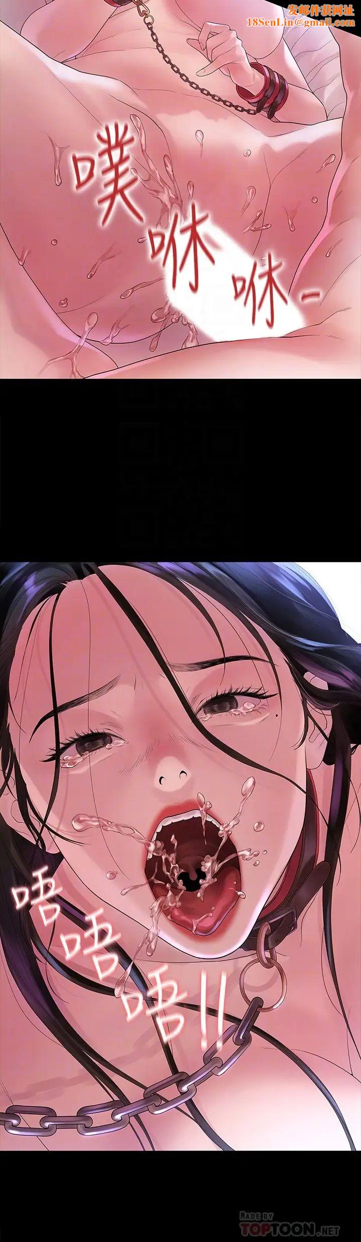 我们的非常关係第45话-美墨让所有人垂涎的胴体