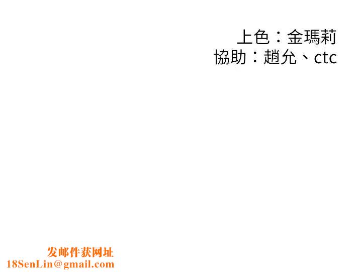 我们的非常关係第45话-美墨让所有人垂涎的胴体