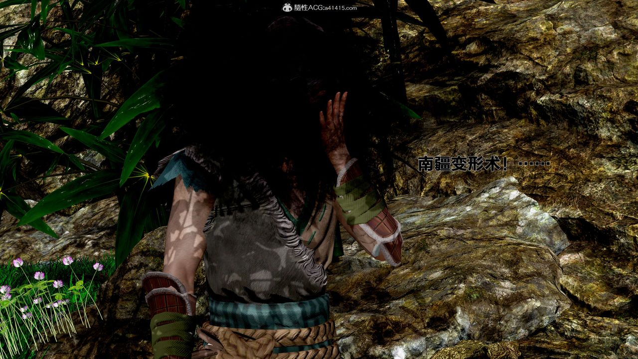 [3D]借你娘子泄泄火[讨魔传]+外传外传1-女侠程瑶篇04