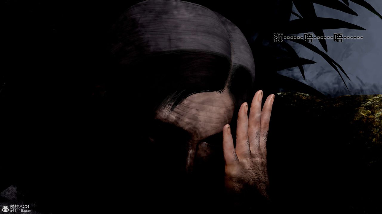 [3D]借你娘子泄泄火[讨魔传]+外传外传1-女侠程瑶篇04