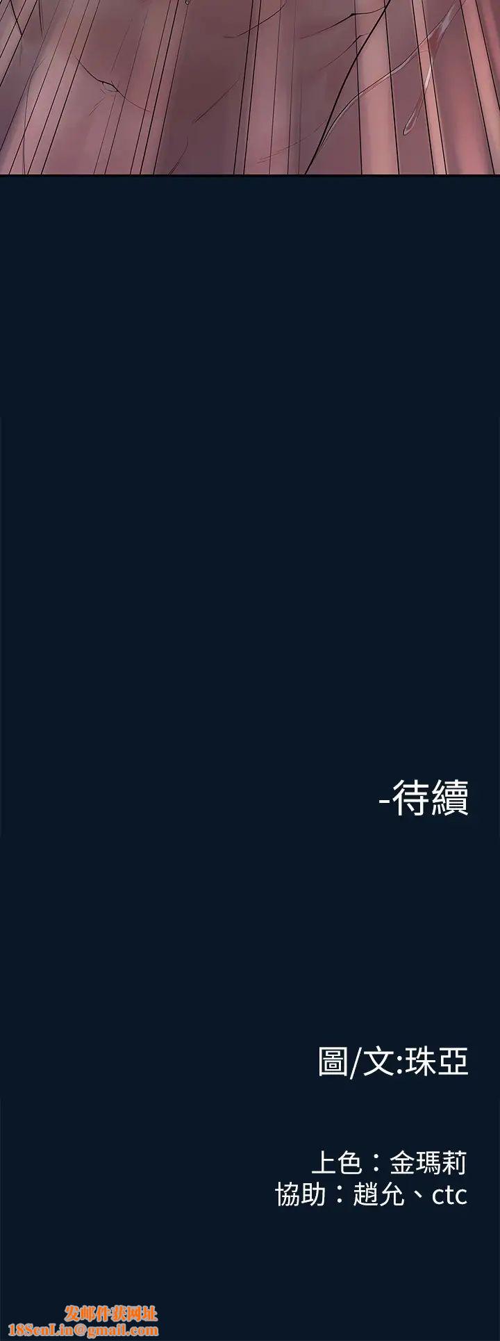 我们的非常关係第46话-相佑…陪我睡一晚吧