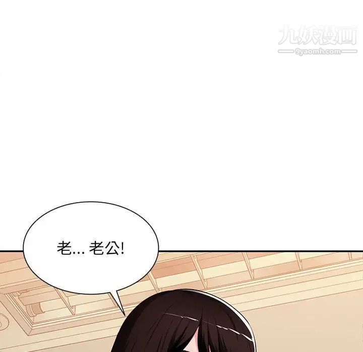 混乱一家人最终话