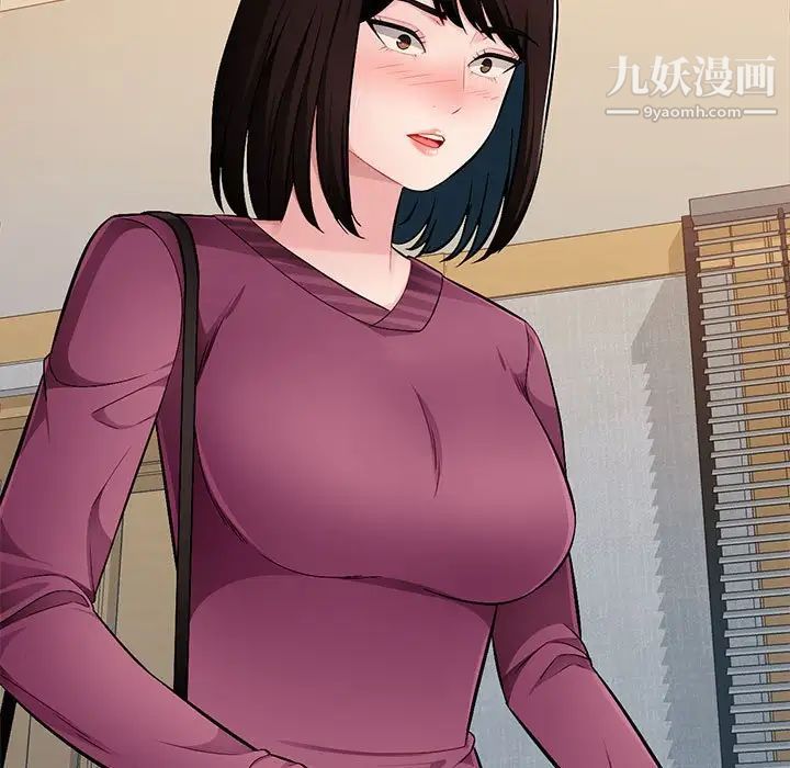 混乱一家人最终话