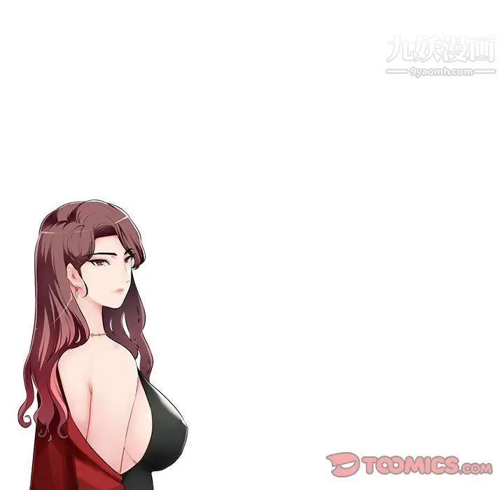 混乱一家人最终话