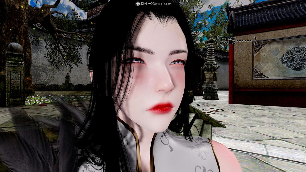 [3D]借你娘子泄泄火[讨魔传]+外传外传1-女侠程瑶篇04