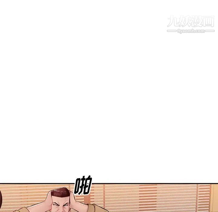 混乱一家人最终话