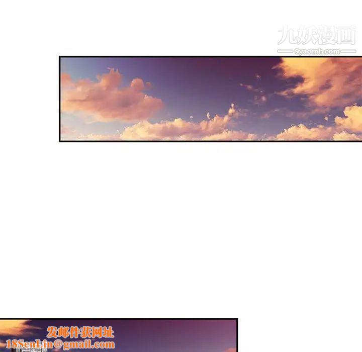 混乱一家人最终话