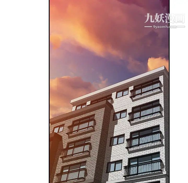 混乱一家人最终话