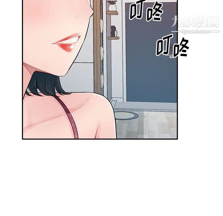 混乱一家人最终话