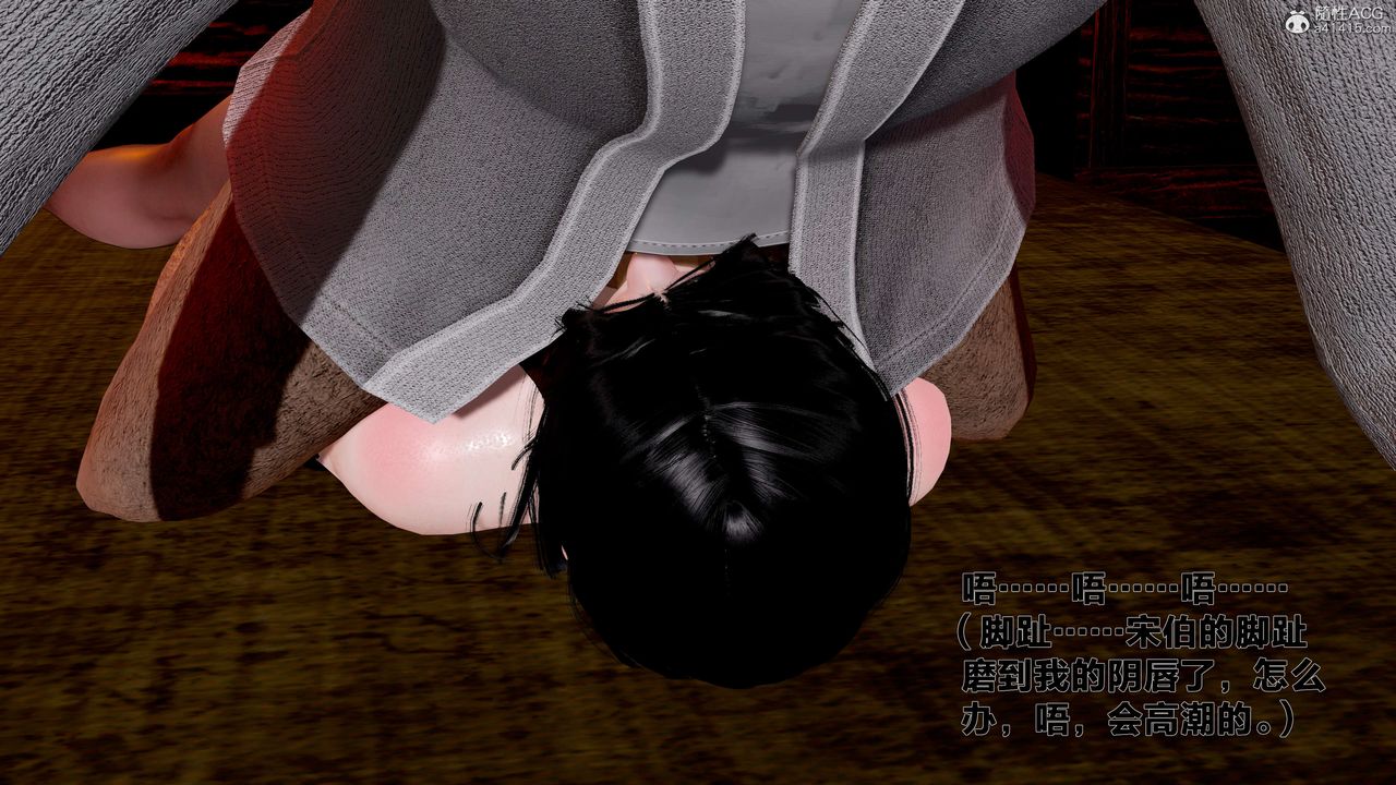 [3D]借你娘子泄泄火[讨魔传]+外传外传1-女侠程瑶篇04