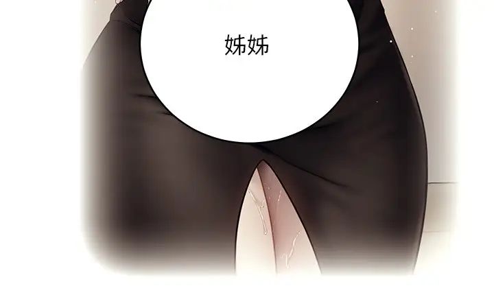 继母的朋友们第85话-无法停止对继母的慾望