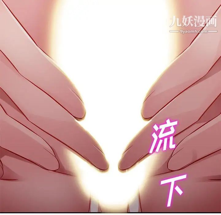 混乱一家人最终话