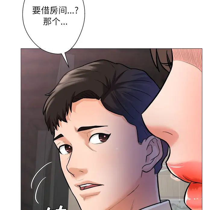 奴隶们第1话