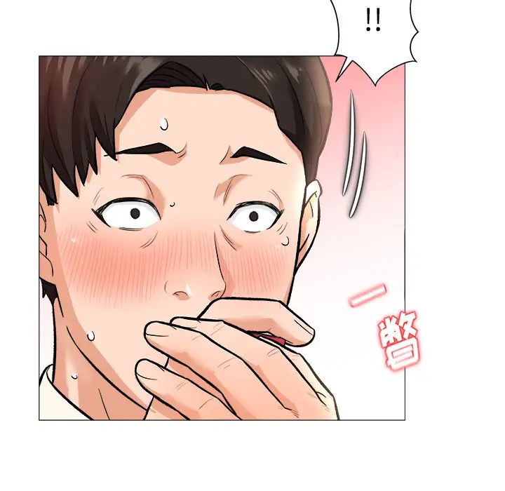 奴隶们第1话
